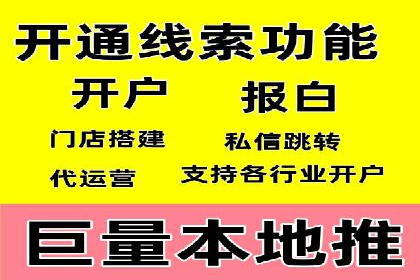 实战经验：竞价推广公司成功案例剖析