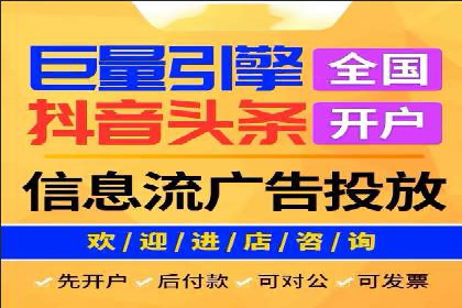 百度竞价广告在移动端的投放优化实践
